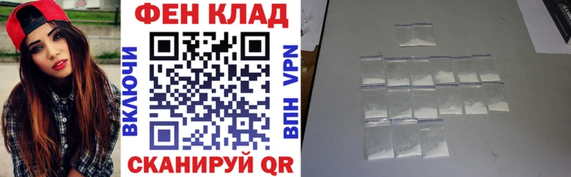 закладка Череповец АМФЕТАМИН 98%
