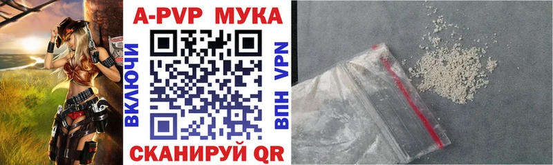 Alfa_PVP кристаллы  Череповец 