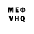 Гашиш VHQ Meditations