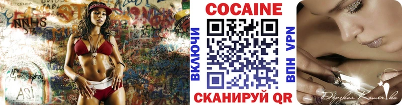 купить наркоту  Череповец  COCAIN 99% 