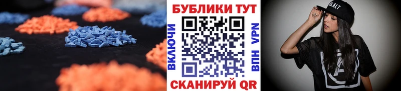 ЭКСТАЗИ 99%  Череповец 