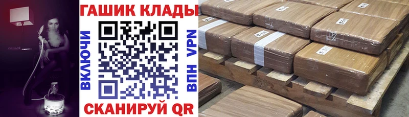 Гашиш 40% ТГК  Череповец 