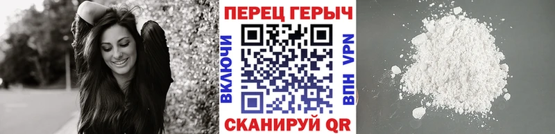 Героин Heroin даркнет сайт Череповец