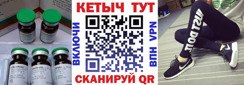 гидра tor  Череповец  Кетамин VHQ 