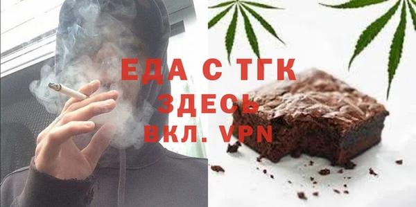 spice Аркадак
