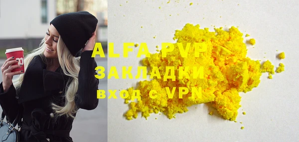 spice Аркадак