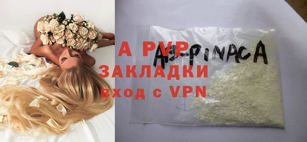 spice Аркадак