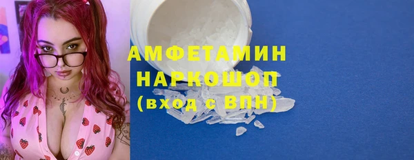 тгк Армянск