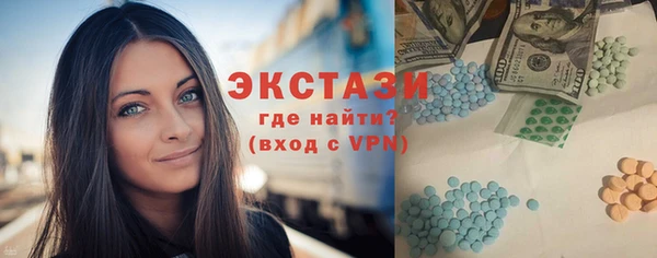 тгк Армянск