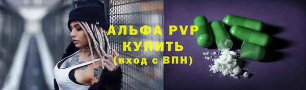 тгк Армянск
