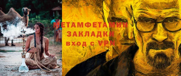 тгк Армянск