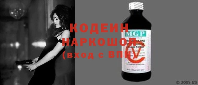 spice Аркадак