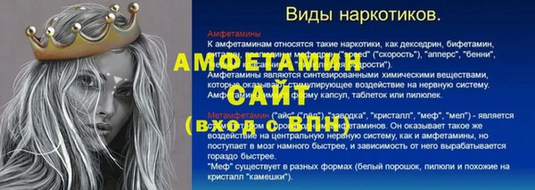 тгк Армянск
