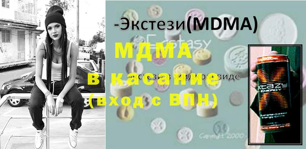 spice Аркадак