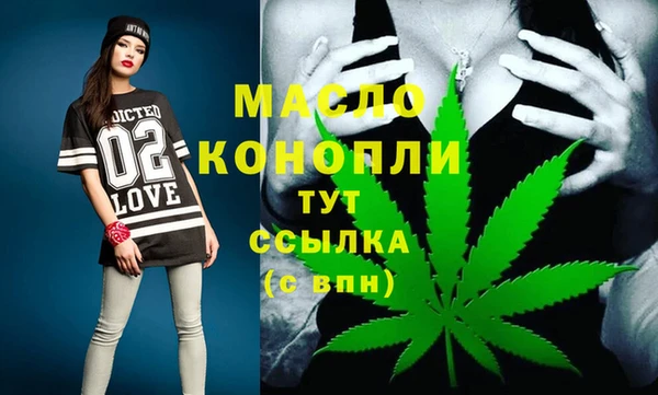 альфа пвп Богородск