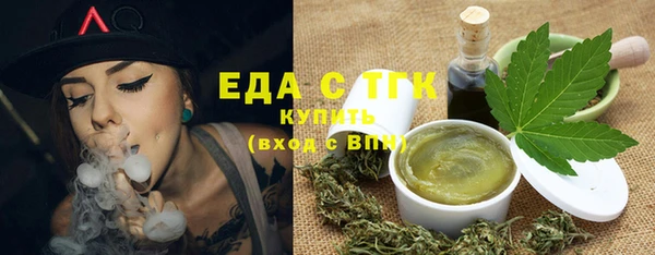 тгк Армянск