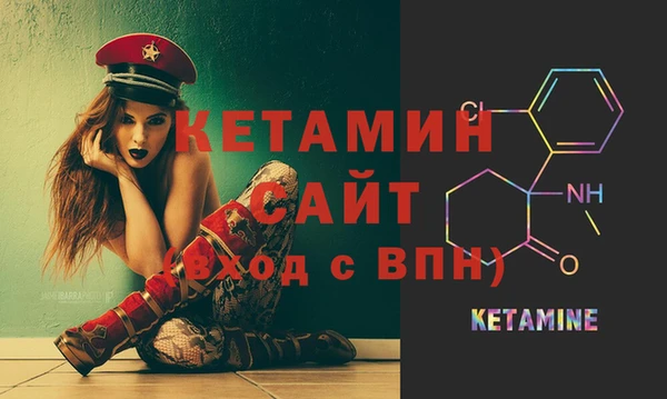 тгк Армянск