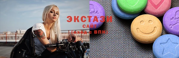 тгк Армянск