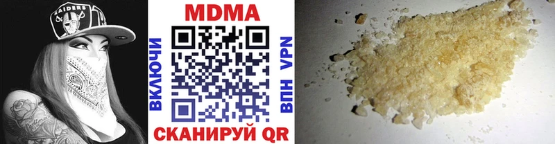 MDMA кристаллы  Череповец 
