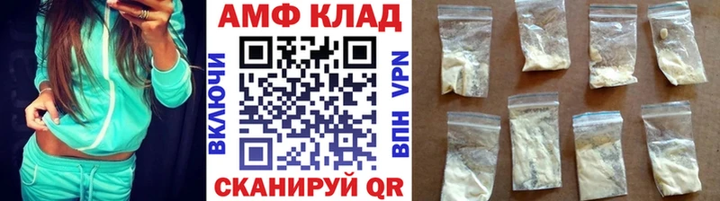 МЕТАМФЕТАМИН Methamphetamine  Череповец 