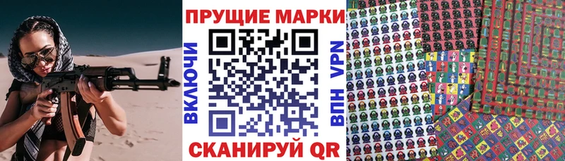 omg зеркало  Череповец  Марки NBOMe 1,5мг  где купить  
