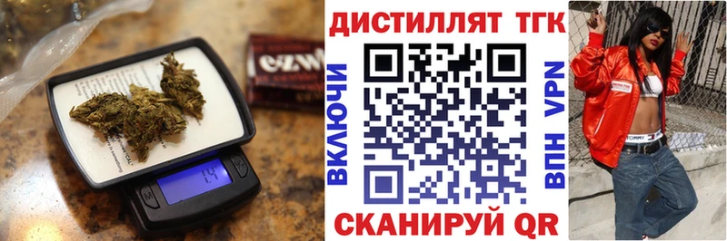 хочу наркоту Череповец Дистиллят ТГК концентрат
